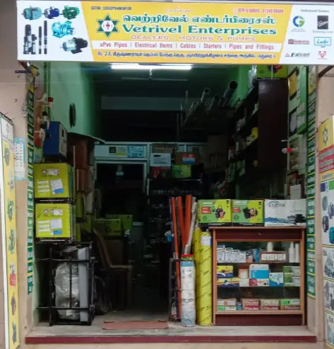 vetrivel-shop-image1